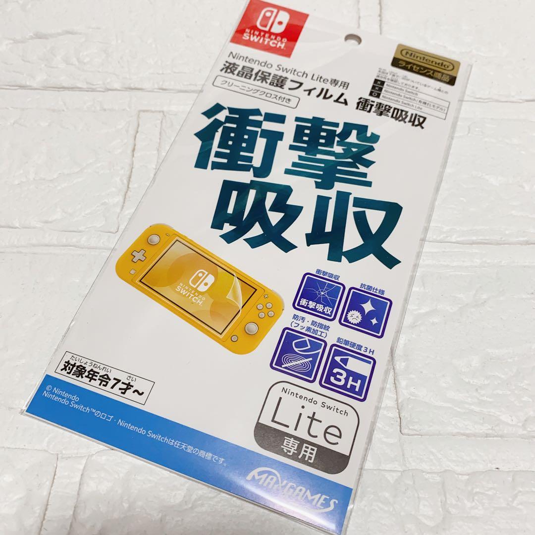 新品Nintendo Switch Lite ニンテンドースイッチライト 本体
