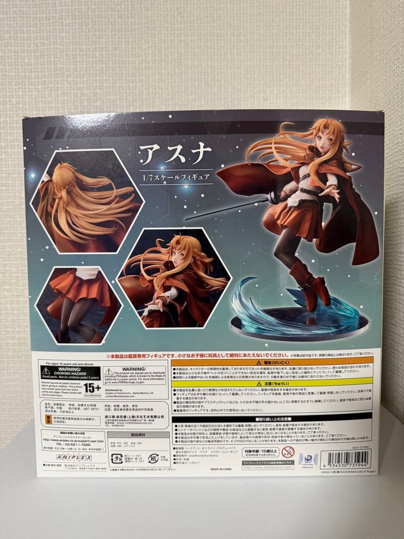 アスナ ソードアート・オンライン 1/7スケールフィギュア