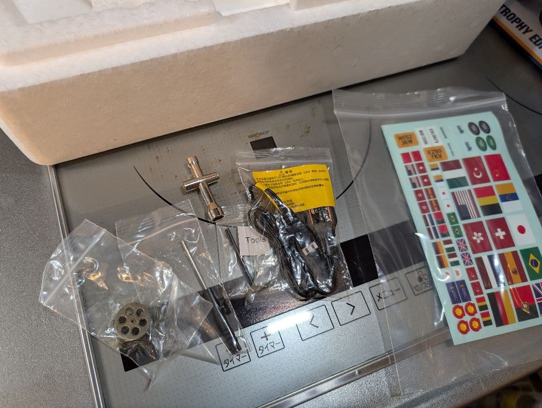 ランドローバー ディフェンダー キャメルトロフィー　FMS24M D90