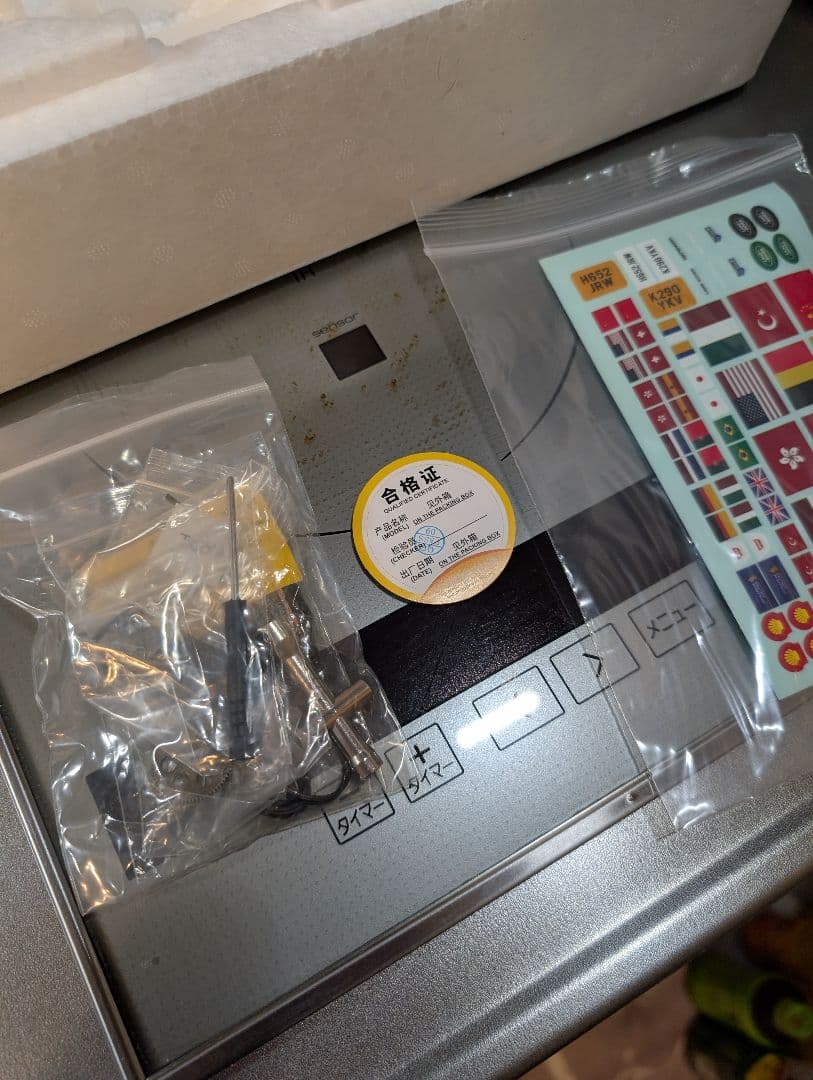 ランドローバー ディフェンダー キャメルトロフィー　FMS24M D90