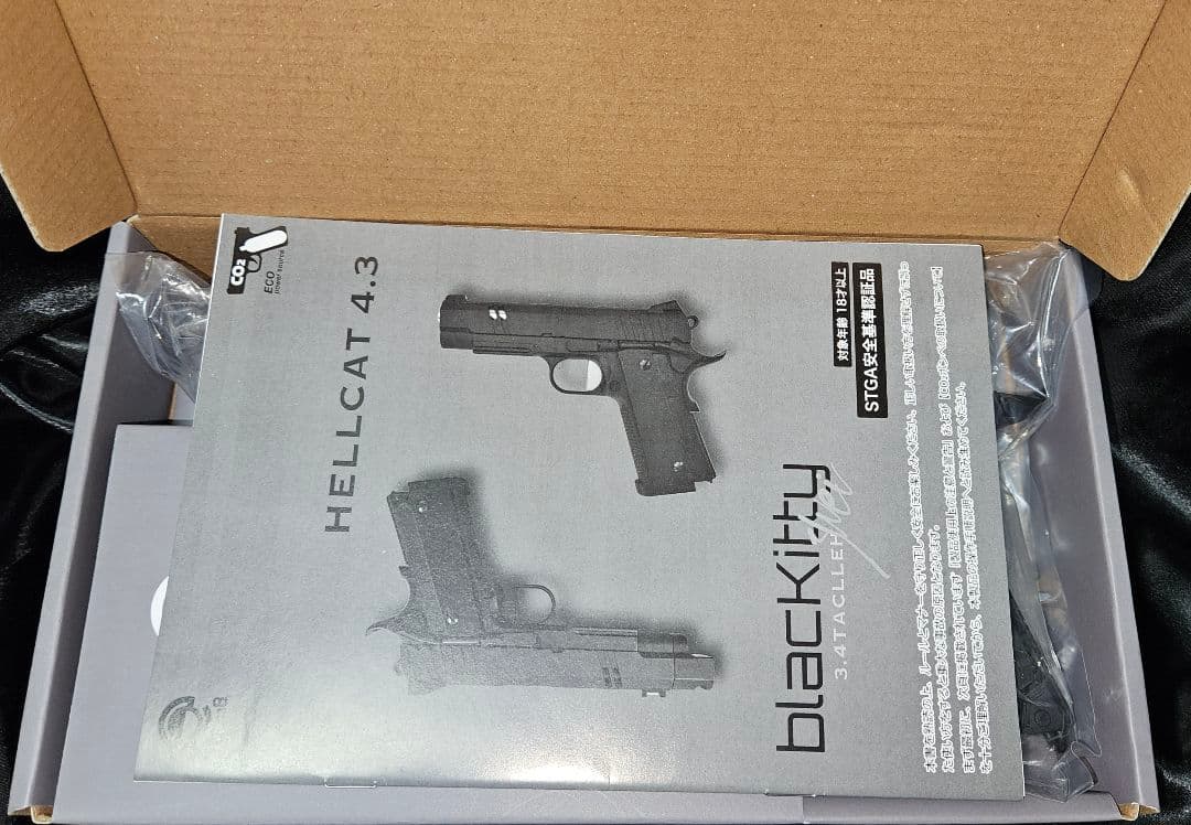 トイガン Carbon8 HELLCAT 4.3 Black Kitty