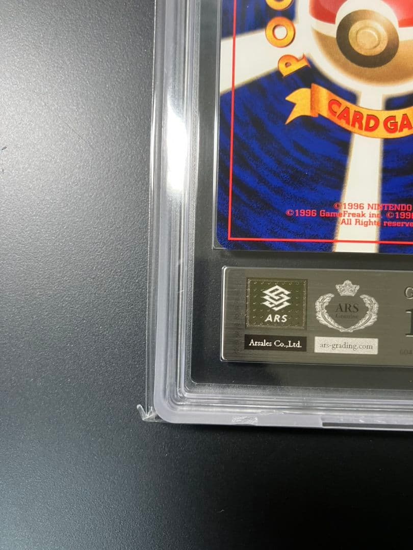 【ARS10】　わるいカメックス　旧裏　ポケモンカード