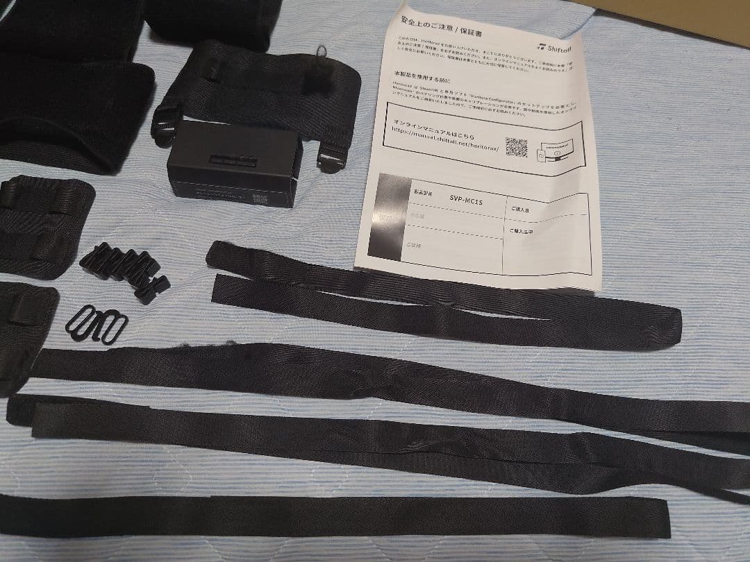 【ジャンク品】Shiftall HaritoraX ハリトラ