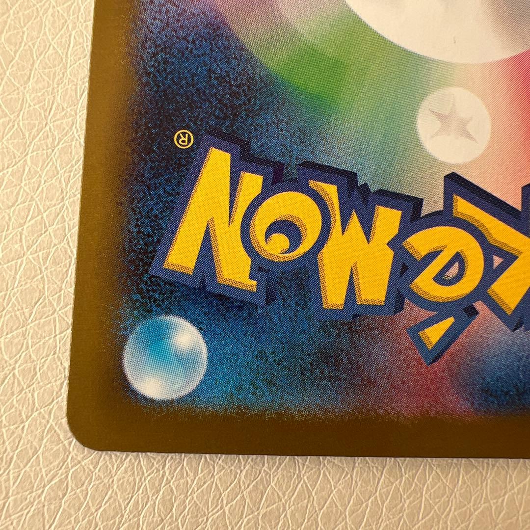 ムニキスゼロ　ニャースex sar