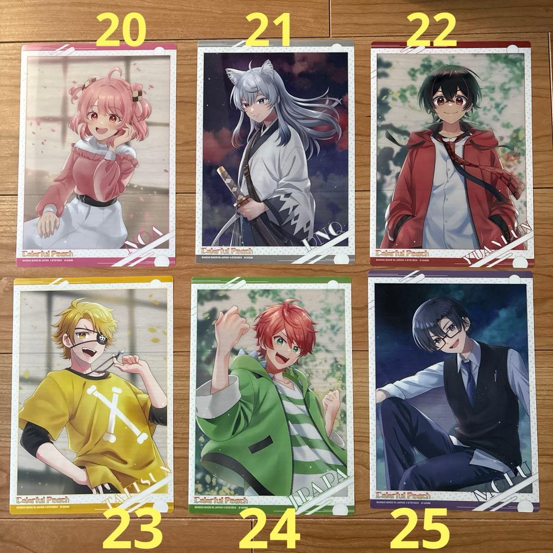 レア カラフルピーチ からぴち グッズ まとめ売り