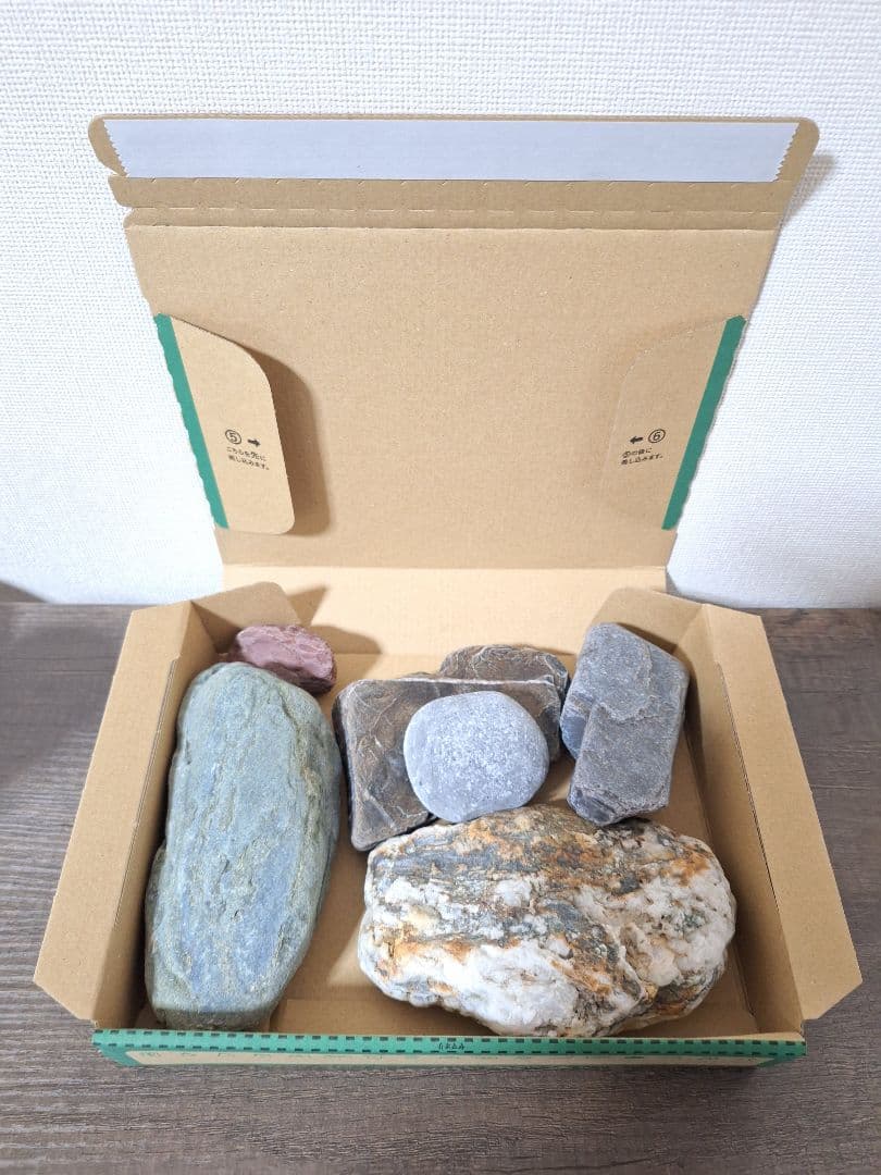 今回限り！徳島県産！カラフル水槽用石６個セット　阿波青石　チャート