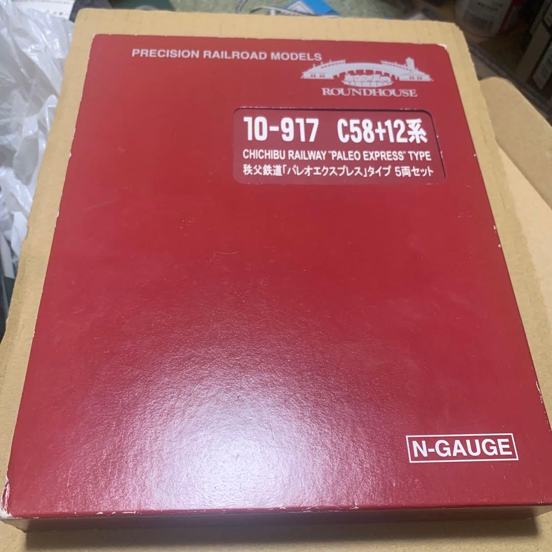 KATO 10-917 C58 パレオエクスプレス