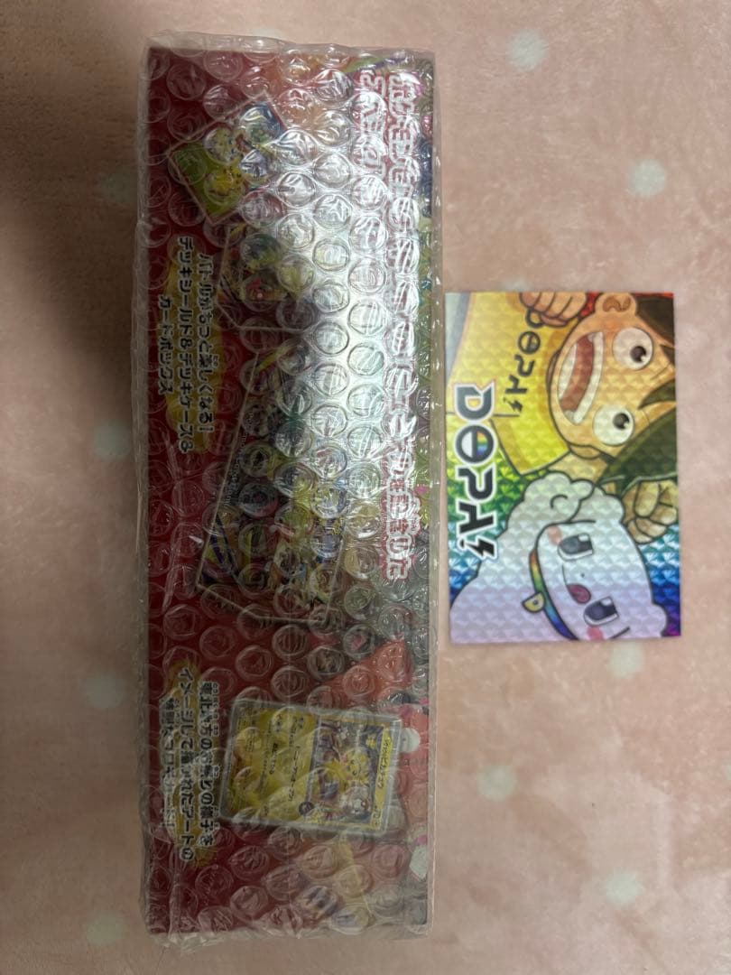 え*と様 ポケモンセンタートウホクスペシャルBOX【新品未開封】シュリンク付