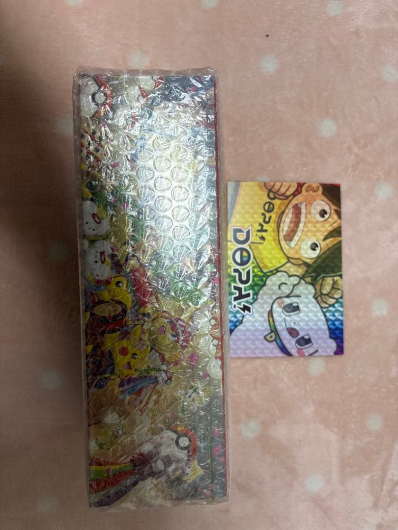 え*と様 ポケモンセンタートウホクスペシャルBOX【新品未開封】シュリンク付