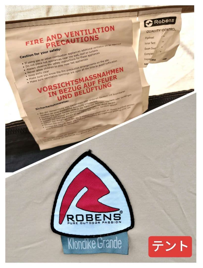 【美品!!】Robens クロンダイクグランデ 10人用 < 5点セット❢ >