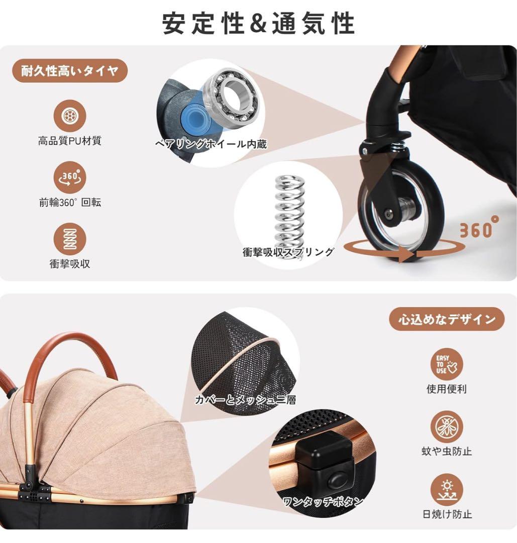 ペットカート♡年末年始値引き価格！