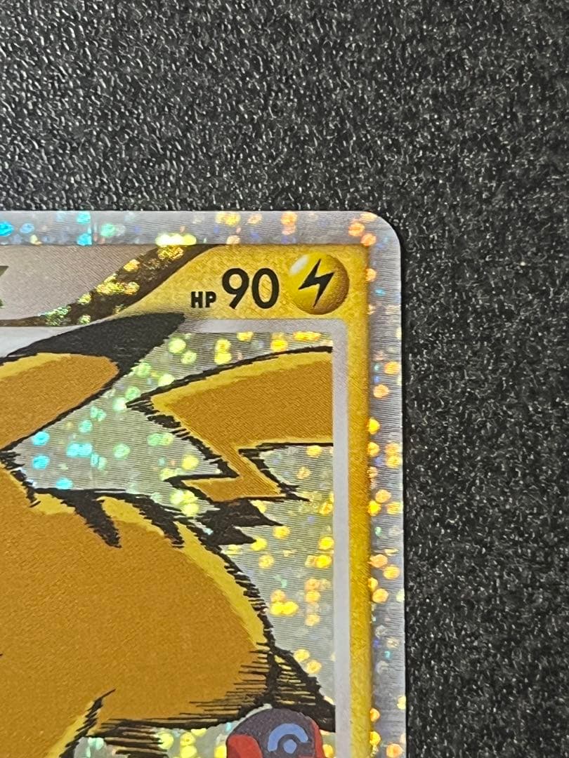 ピカチュウM lv.x PROMO DPt-Pプロモカード 043/051