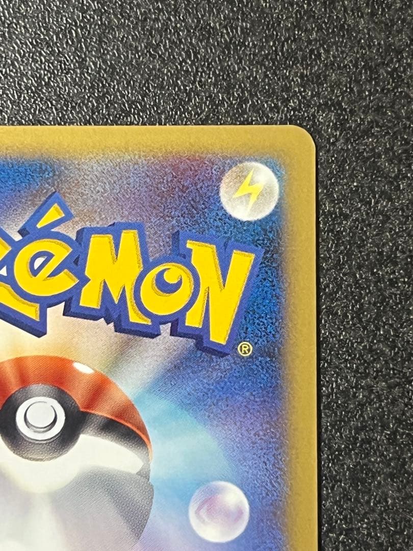 ピカチュウM lv.x PROMO DPt-Pプロモカード 043/051