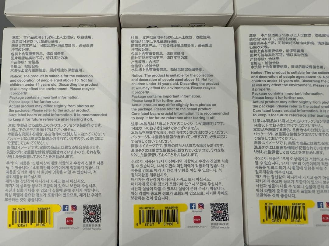 LABUBU THE MONSTERS Big into Energy 全色