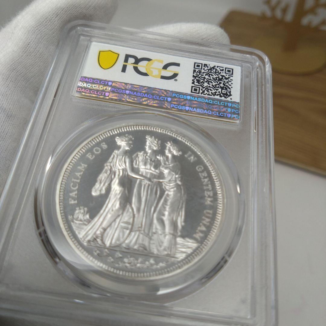 超希少 人気 PCGS-PR67 スリーグレイセス ファンタジー 1879 銀貨