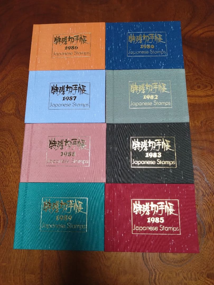 特殊切手帳　まとめ売り　23冊