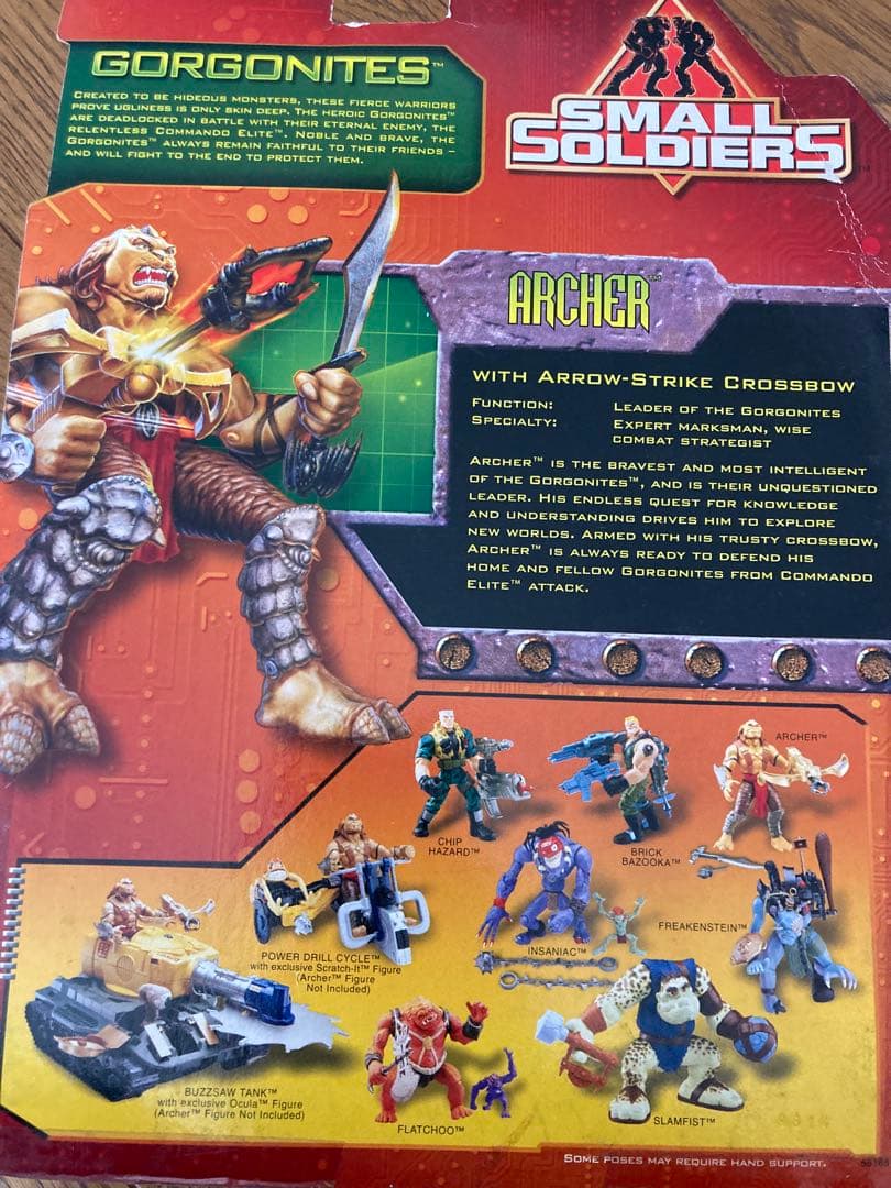 スモールソルジャー　アーチャー