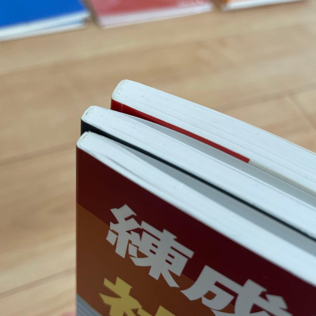 小6 予習シリーズ　上　全巻　四ツ谷大塚　早稲田アカデミー　早稲アカ　6年