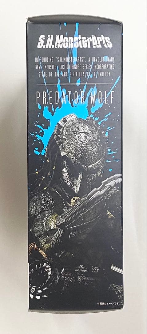 【開封品】プレデターウルフ　S.H.MonsterArts