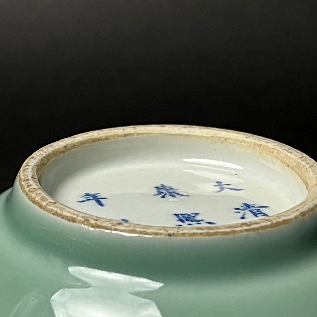 唐物 粉青釉水丞 大清康煕年製 款 中国古玩 美術 SN547