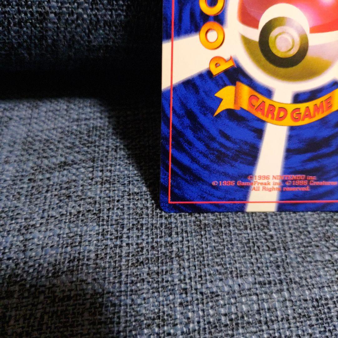 わ*ん様 ポケモンカード　旧裏　ピカチュウ