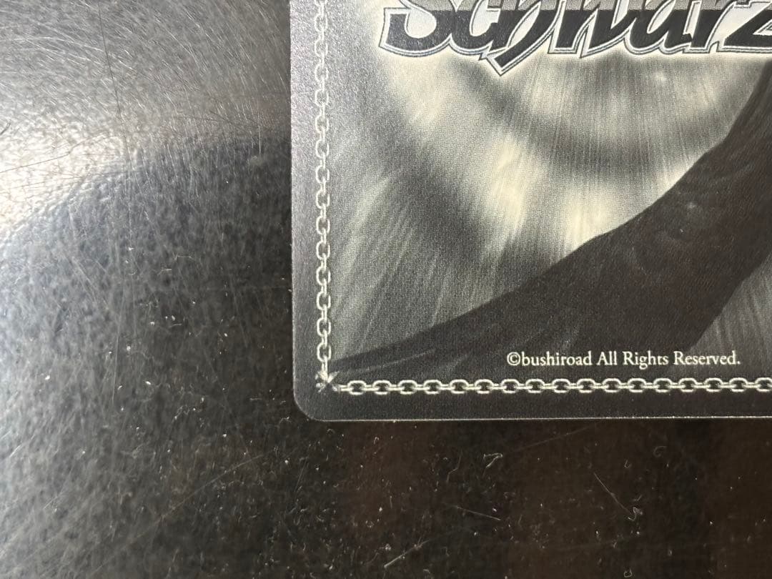 ヴァイスシュヴァルツ　ふたりじめビーチ　ssp 沙花叉クロエ