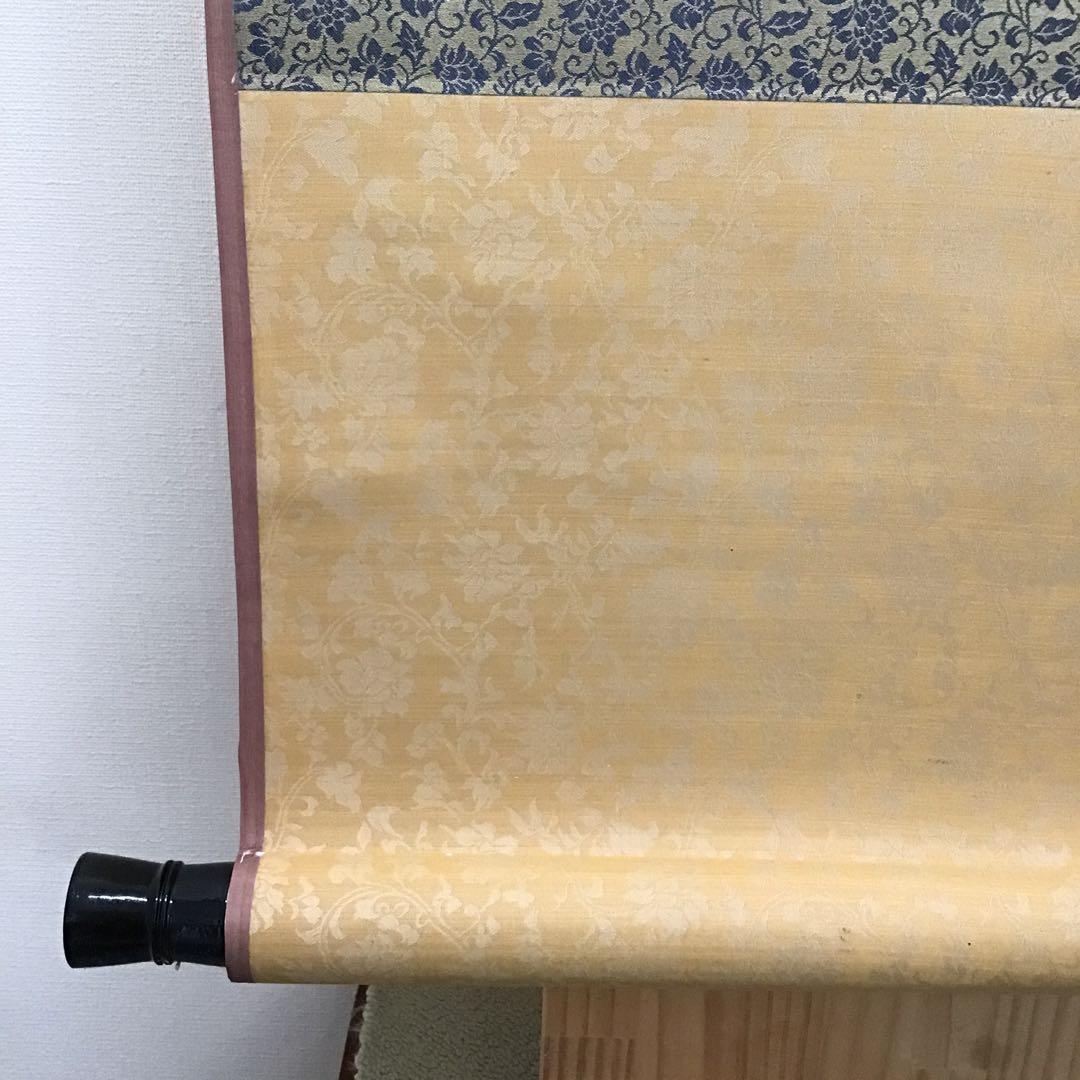 K茶道具　掛軸　絹本山水大立軸　上海外文書店扱い品　紙箱　S1004KJ