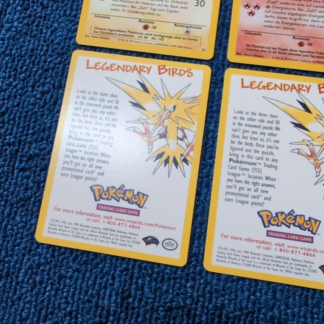 【超希少】英語版＋ドイツ語版　サンダー、ファイヤー、フリーザー　ポケモンカード