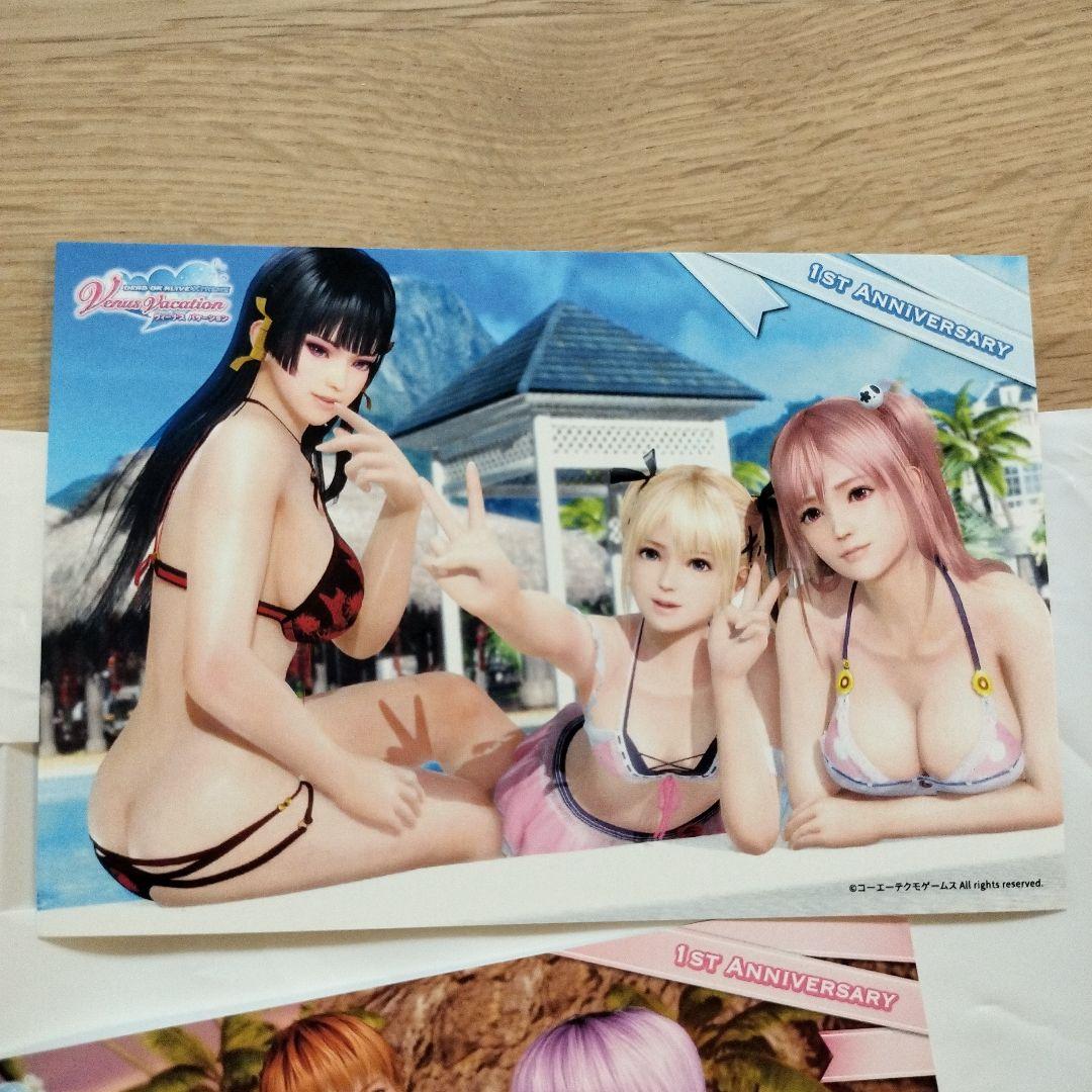 公*o様 DOAXVV　クリアファイル　みさき　1周年　ポストカード