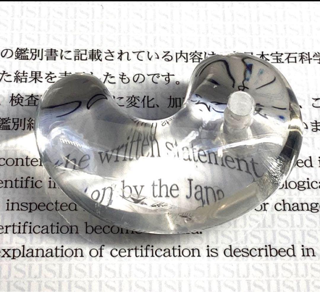 ✳幻影‼️ファントムクォーツ 山の形状　ガネッシュヒマール水晶勾玉　極上品鑑別書付