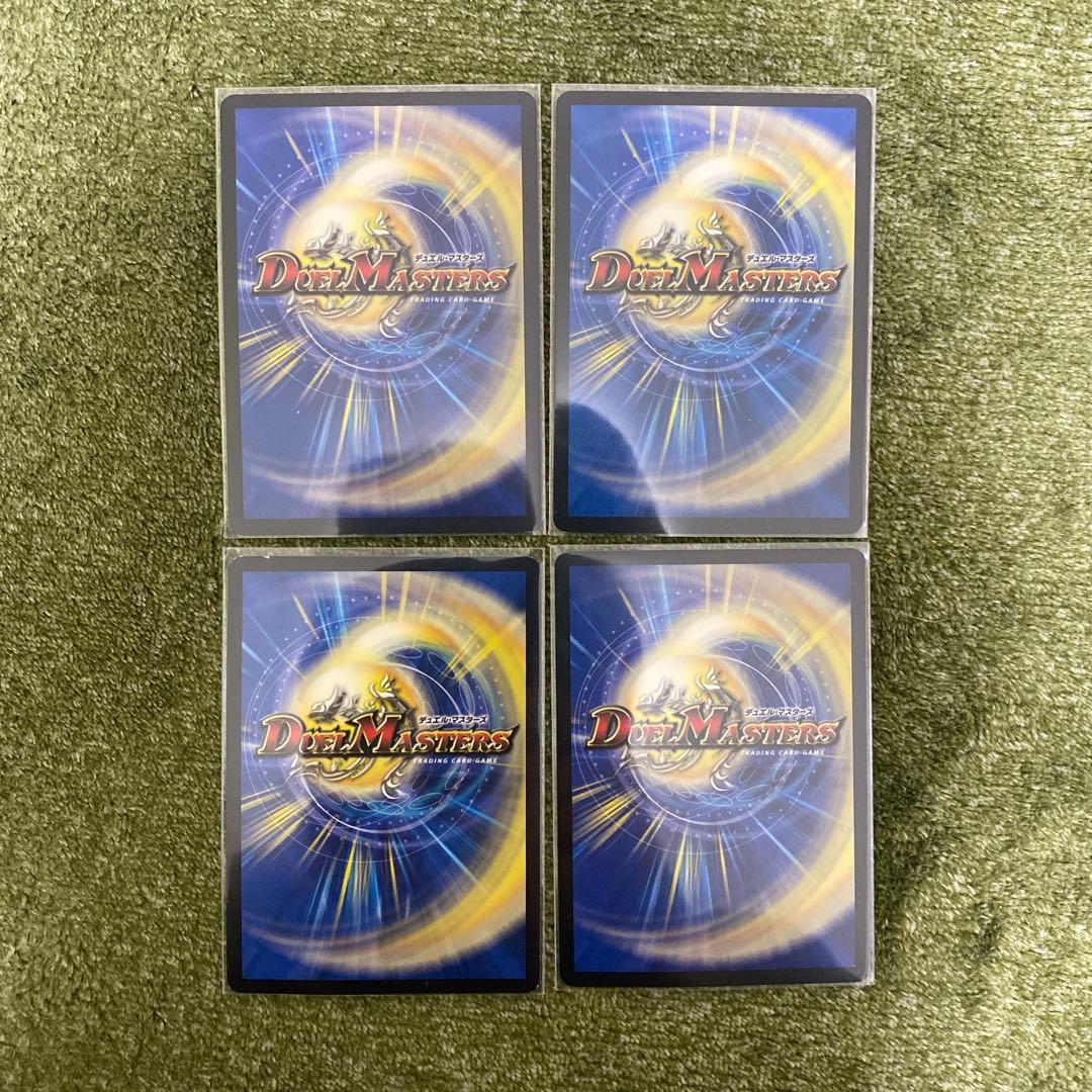 5C ザーディクリカデッキレート高め