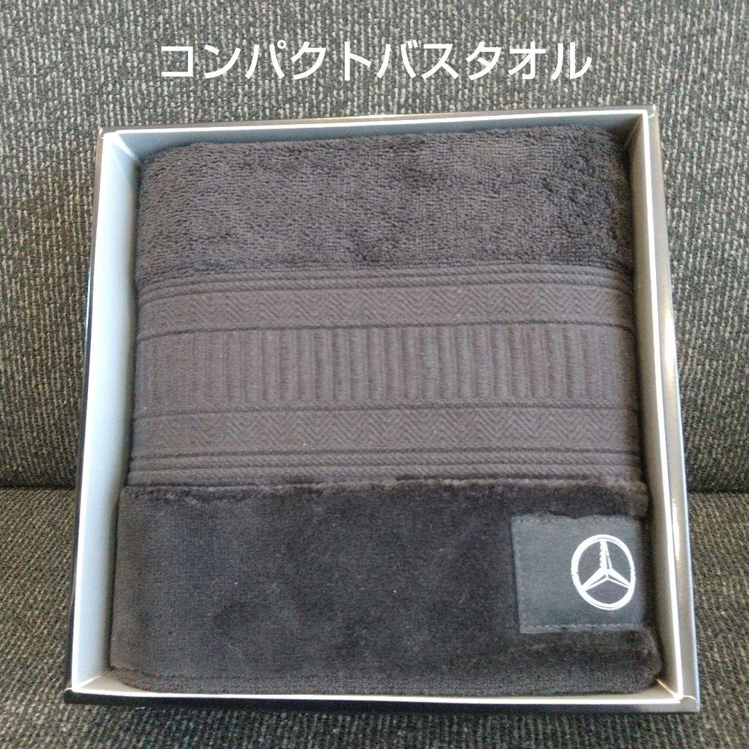 メルセデスベンツ　ノベルティグッズ　タオル　ブランケット　クリスマスベア等　8点