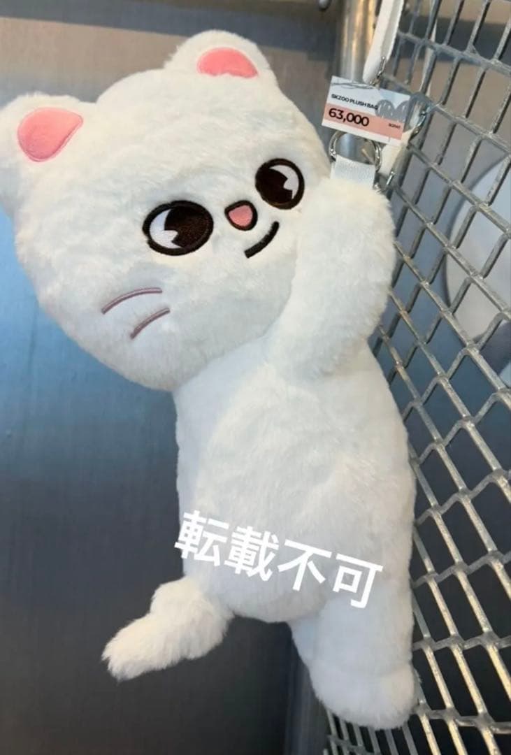 ヒョンジン plush bag マグネット シルバー キーリング