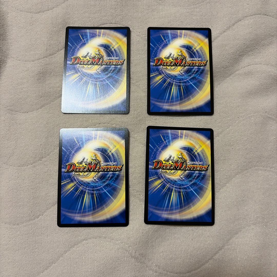 デュエマ 双龍覇王モルトVERSUS 4枚セット