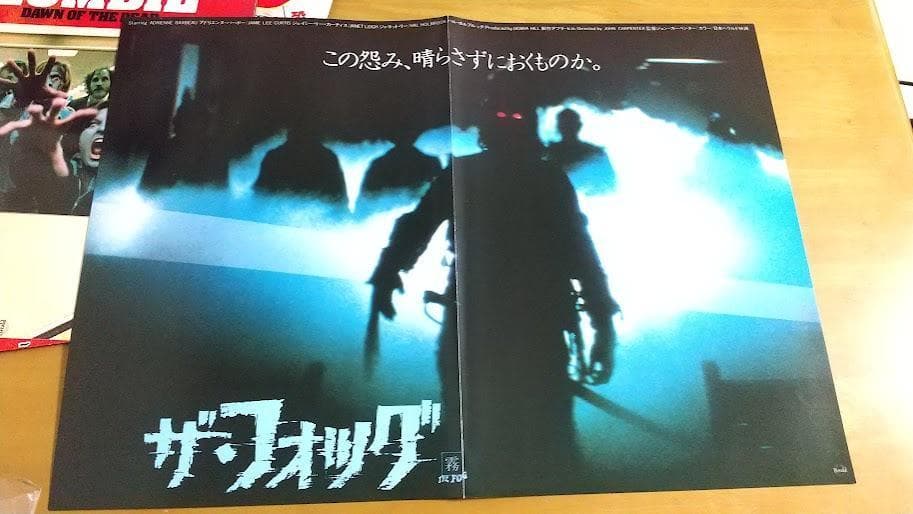 スプラッタームービープレスシート集 14作品セット