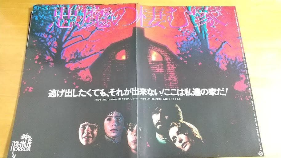 スプラッタームービープレスシート集 14作品セット