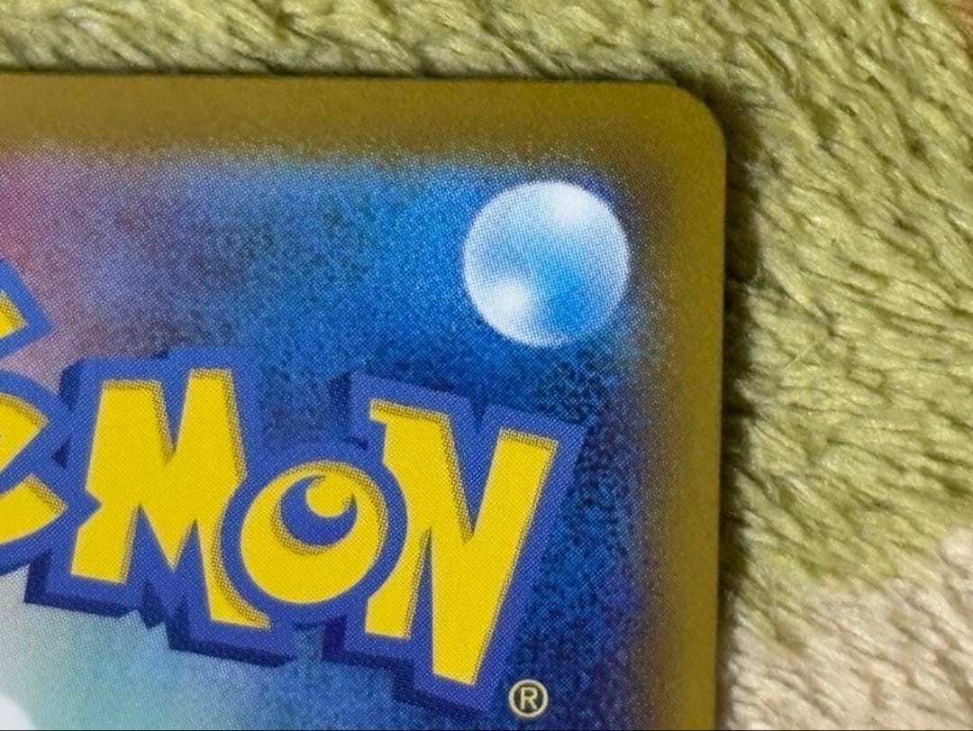 F*h様 ポケモンカード　リーリエのピッピex SAR スタートデッキ100