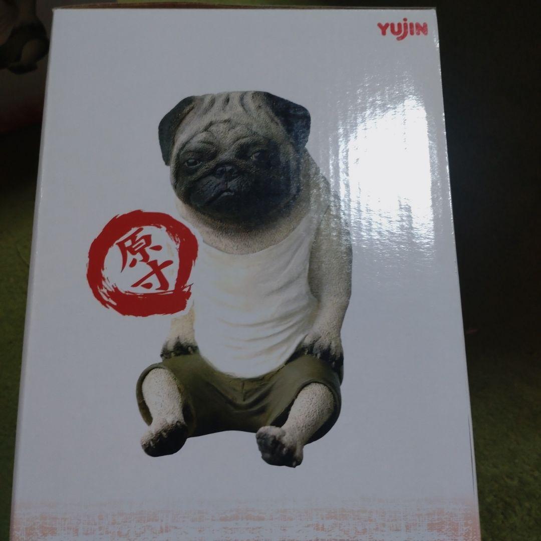 朝隈俊男　限定品　犬の留守番　パグ　新品未開封
