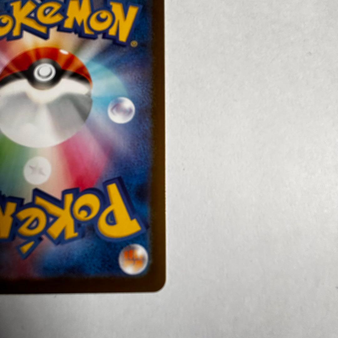 メガリザードンX EX HP360