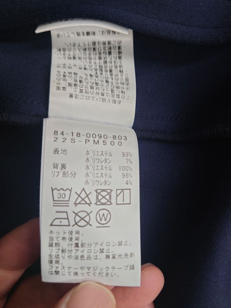 【新品・未使用】BEAMS GOLF / ダンボール トラック ジャケット