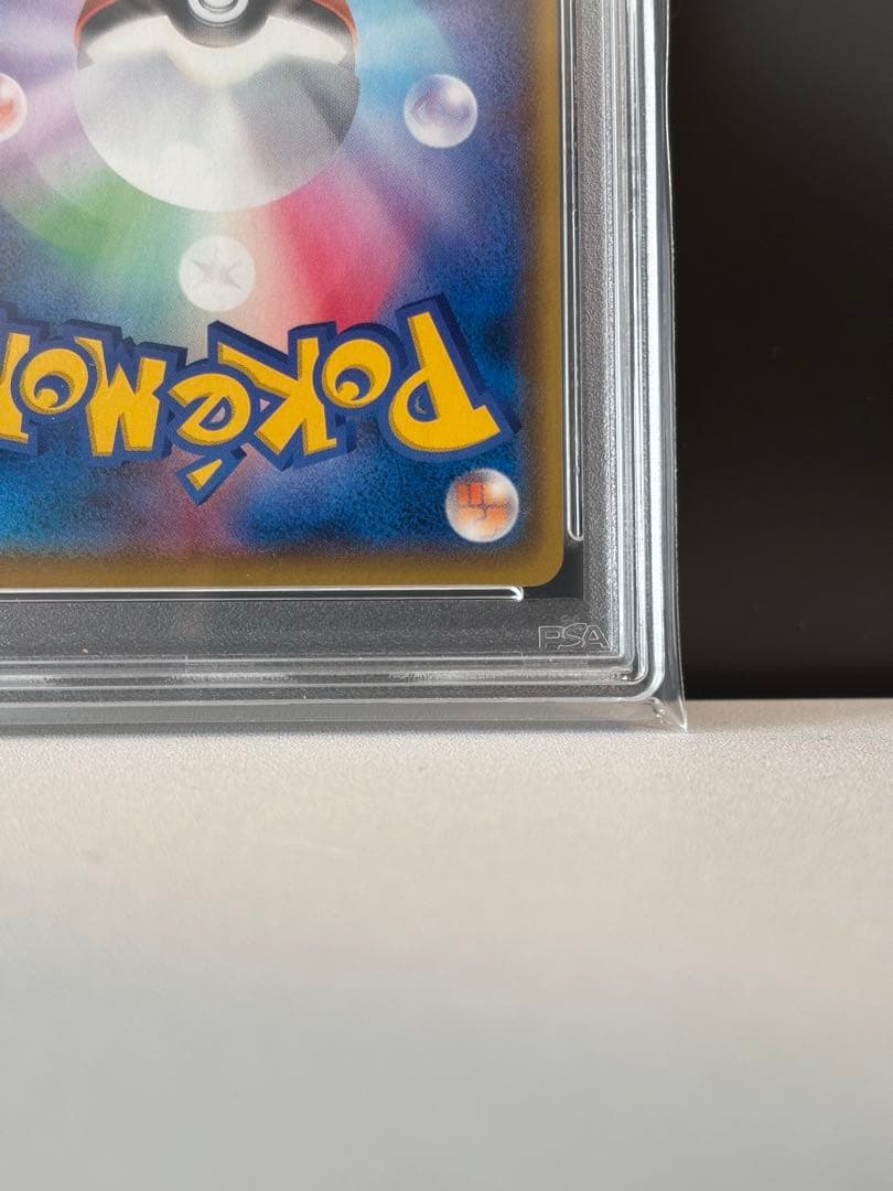 【PSA10】 おたんじょうびピカチュウ　25th プロモ　お誕生日ピカチュウ