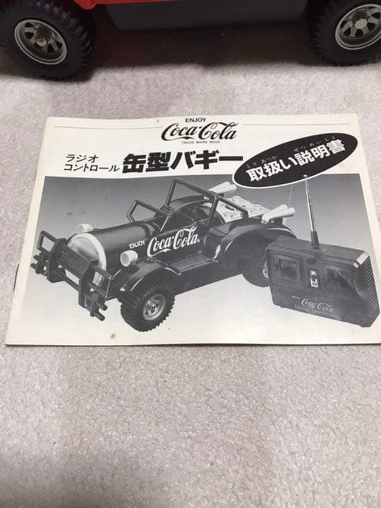 Happy Can Can プレゼント ラジオコントロール　缶型バギー