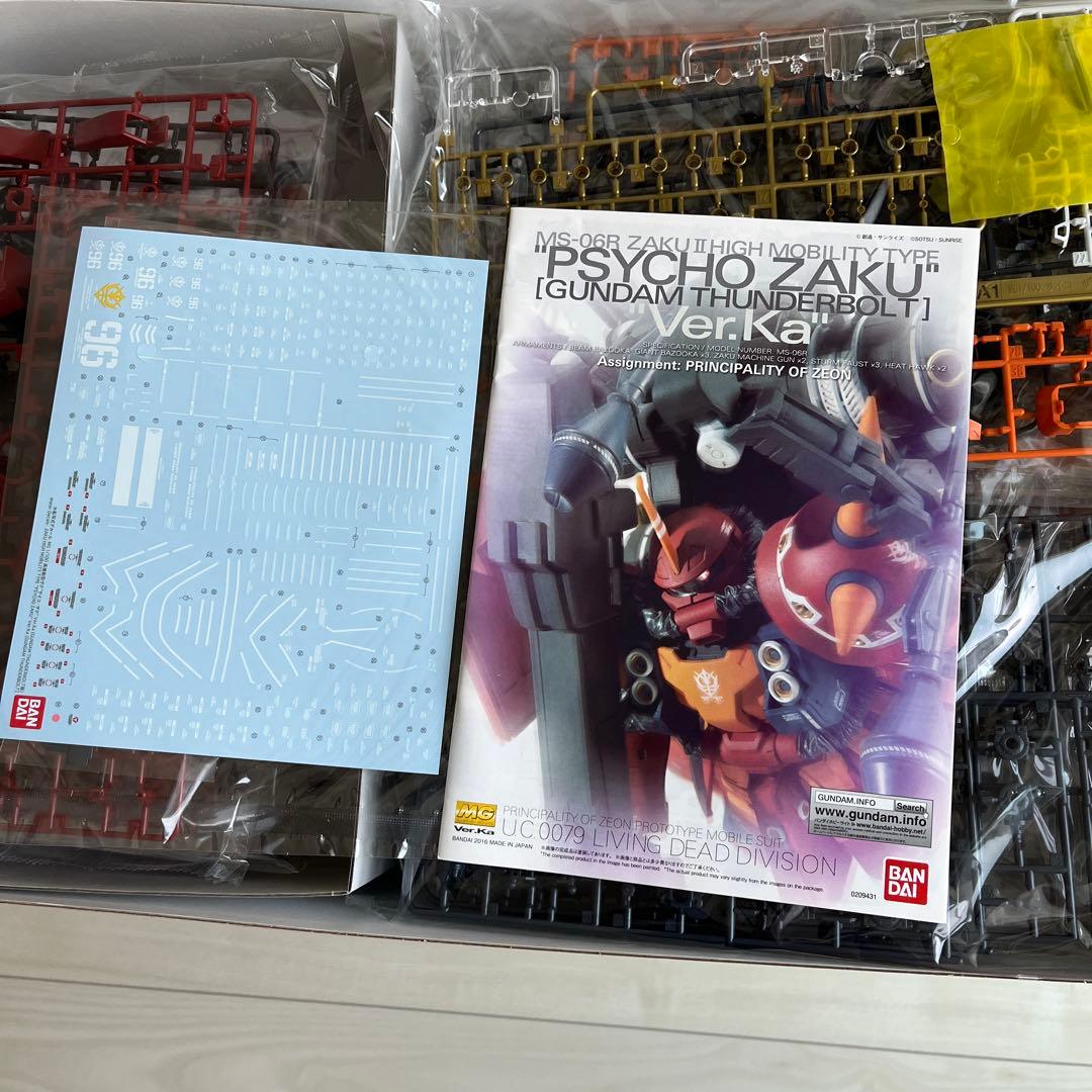 サンダーボルト　サイコザク、フルアーマーガンダム　Ver.Ka　MG ２点組
