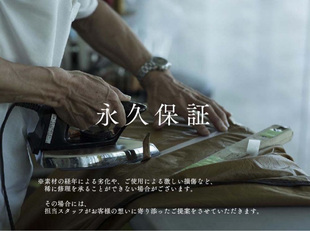 スノーピーク　peak 雪峰　チタン　スタッキング　マグ セット 限定