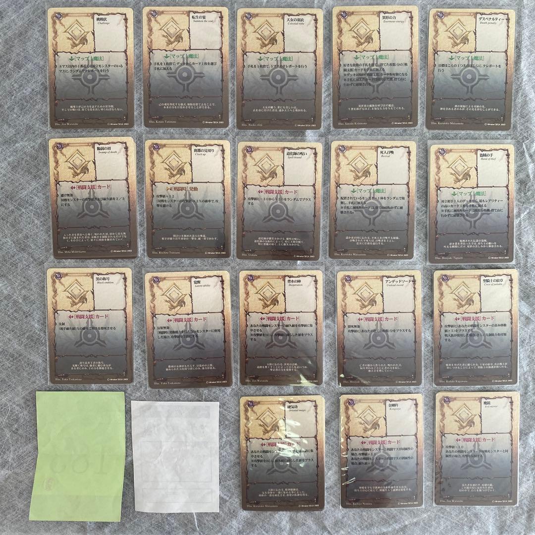 アヴァロンの鍵　1.N～C版ロケテカード（コンプ率:82/87）