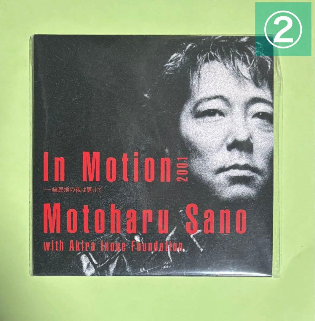 【佐野元春】スポークンワーズ2商品をおまとめお買得セット★CD＋ライヴDVD