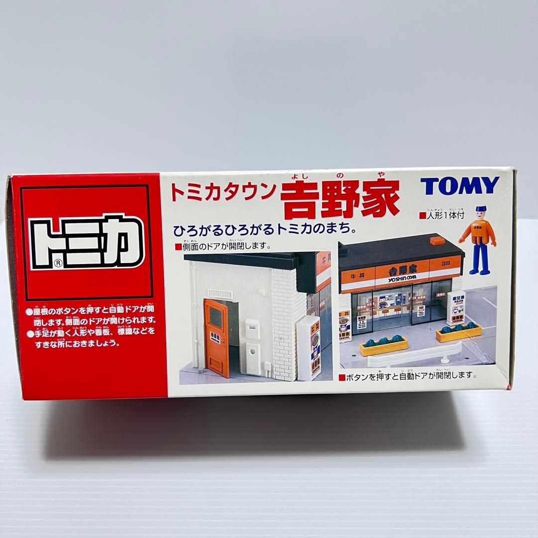 【旧商品】トミカタウン吉野家【箱・付属品有り】
