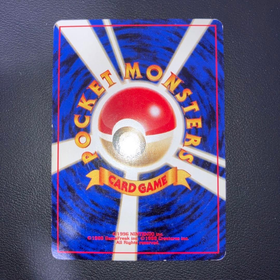 良品　旧裏　リザードン ファイヤーレイズ　プロモ