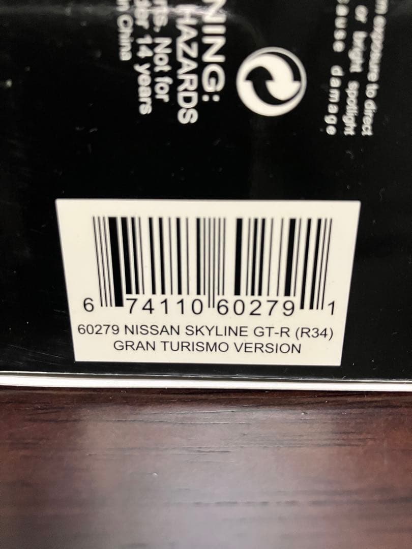 オートアート Gran Turismo Skyline GT-R (R34)