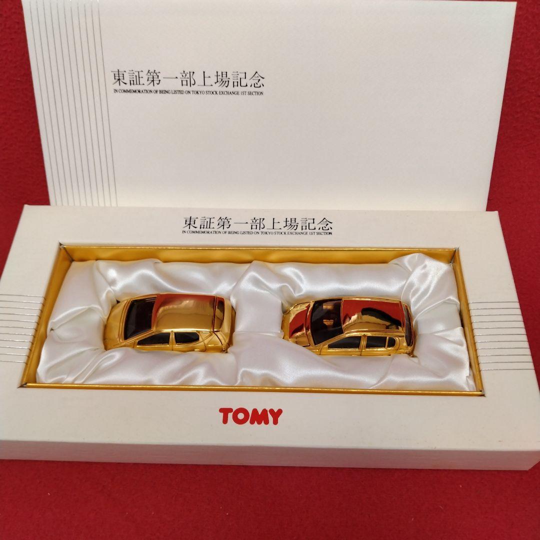 トミー東証一部上場+株式店頭公開記念トミカ